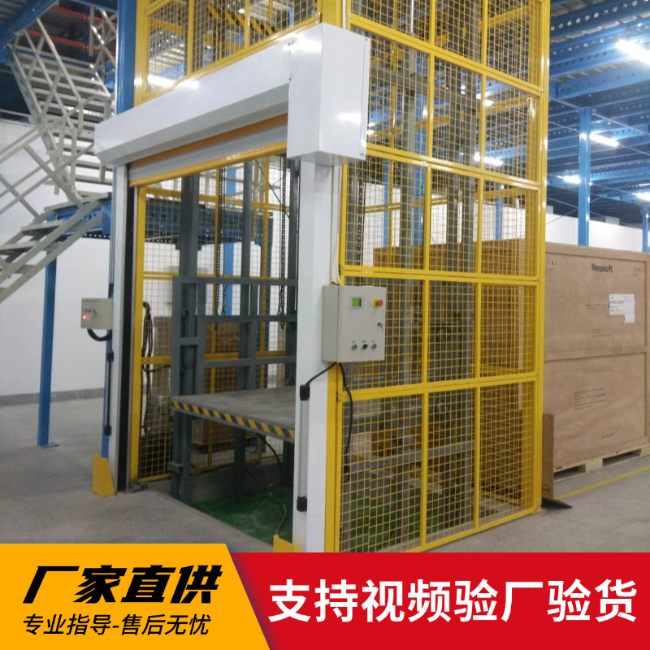 水满乡3吨室内升降货梯安装