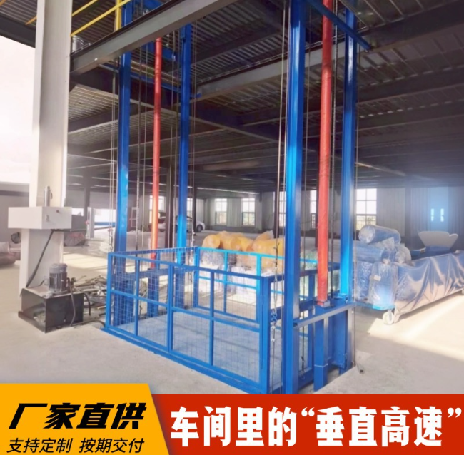 水满乡4吨二层升降货梯安装